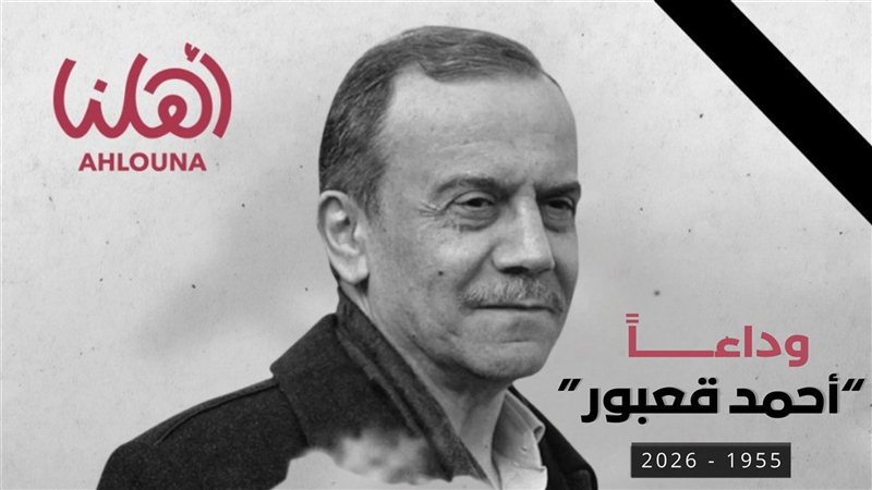 صيدا اون لاين