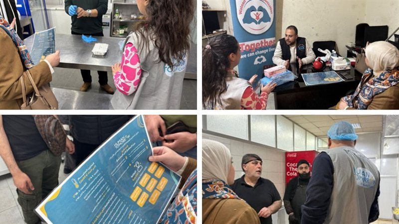 صيدا اون لاين