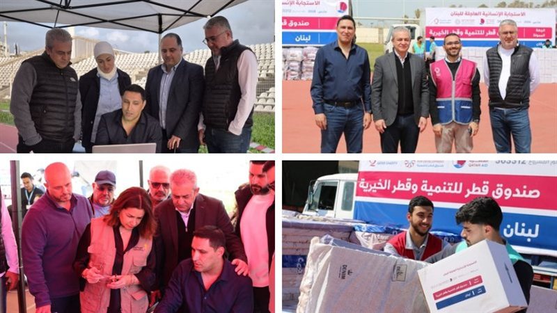 صيدا اون لاين