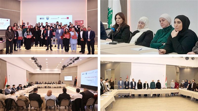 صيدا اون لاين