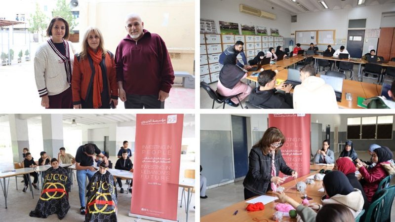 صيدا اون لاين