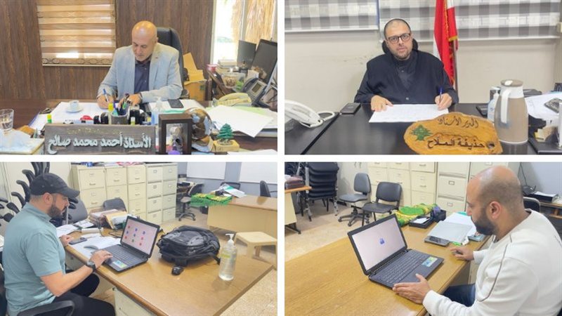 صيدا اون لاين