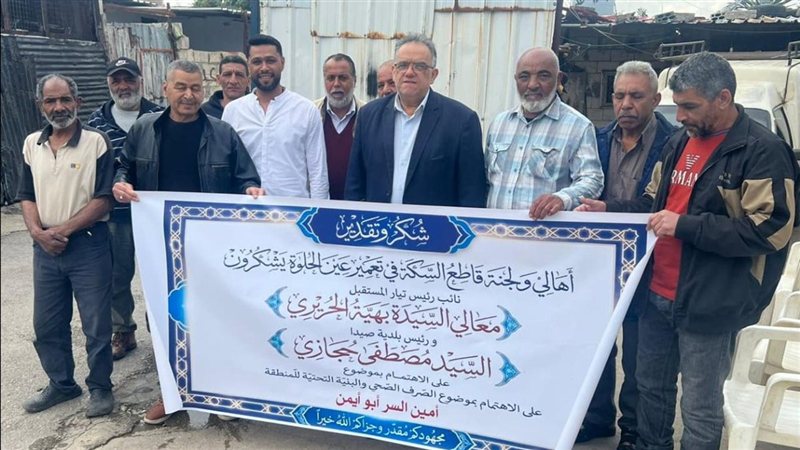 صيدا اون لاين