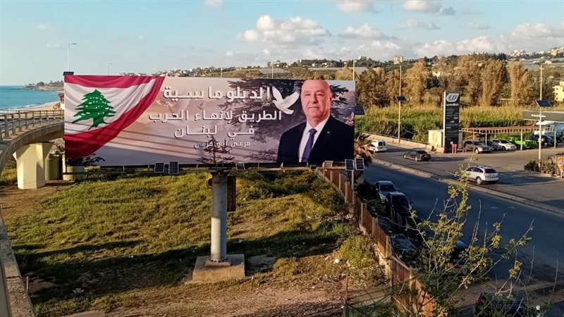 صيدا اون لاين