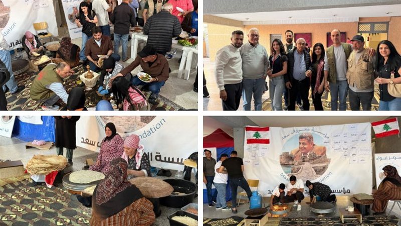 صيدا اون لاين