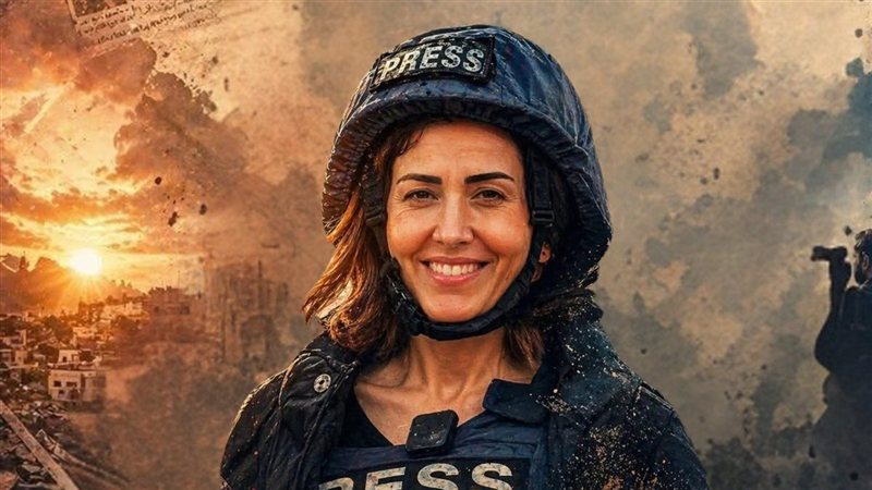 صيدا اون لاين