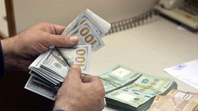 خشية من انفلات سعر صرف الليرة... والفوضى!