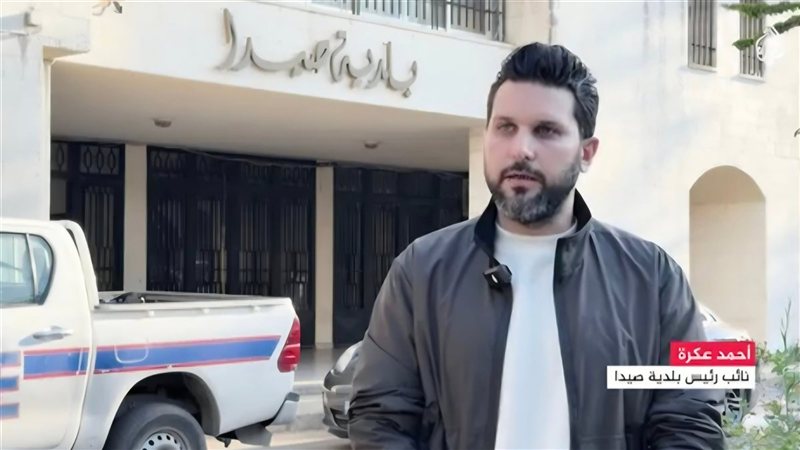 صيدا اون لاين