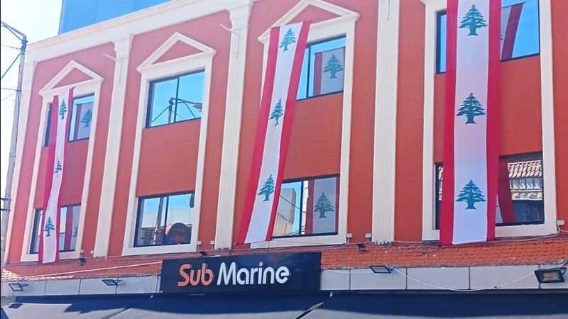 صيدا اون لاين