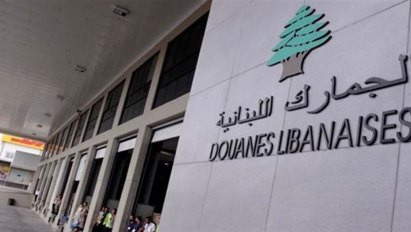 صيدا اون لاين