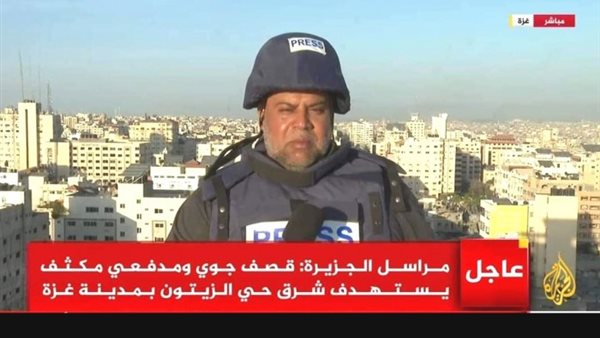 صيدا اون لاين