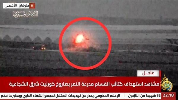صيدا اون لاين