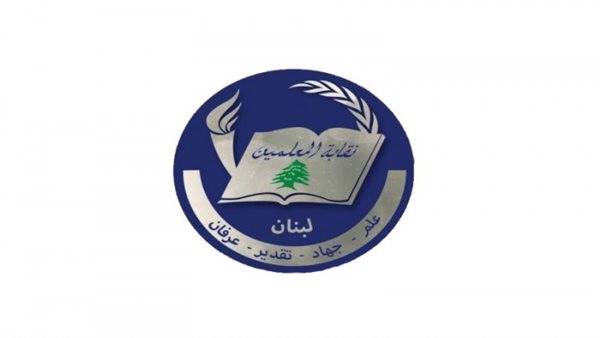 صيدا اون لاين