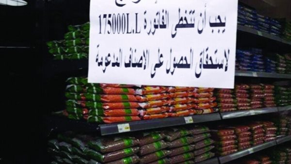 صيدا اون لاين