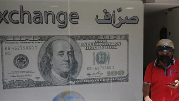 صيدا اون لاين