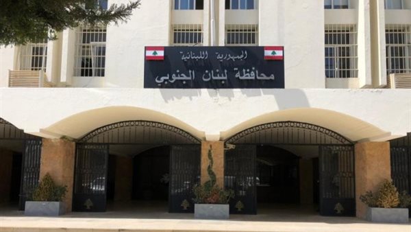 صيدا اون لاين