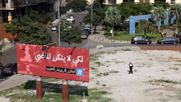 صيدا اون لاين