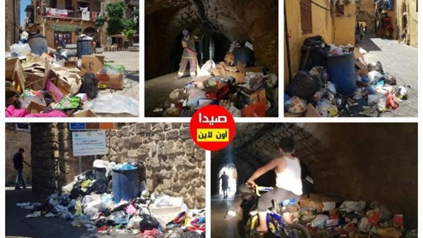 صيدا اون لاين