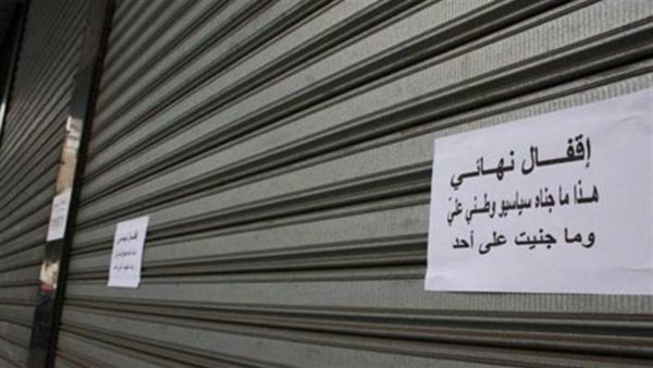 صيدا اون لاين