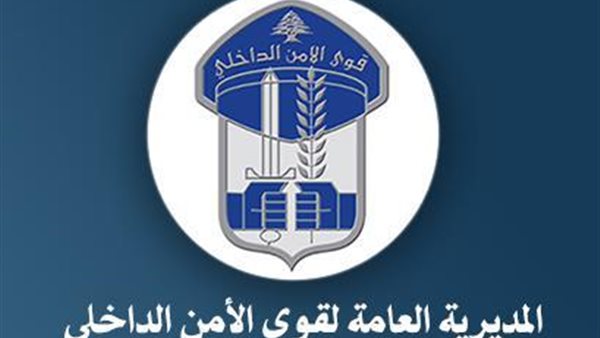 صيدا اون لاين