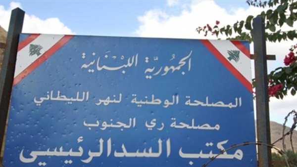 صيدا اون لاين