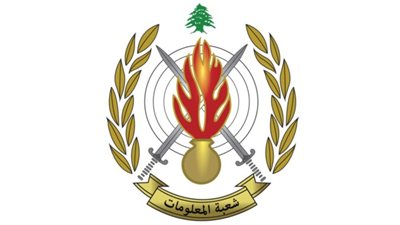 قوى الأمن: شعبة المعلومات أوقفت منفّذ الاعتداء على النائب هادي أبو الحسن