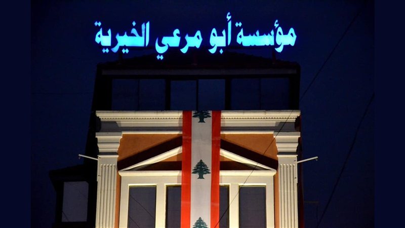 صيدا اون لاين