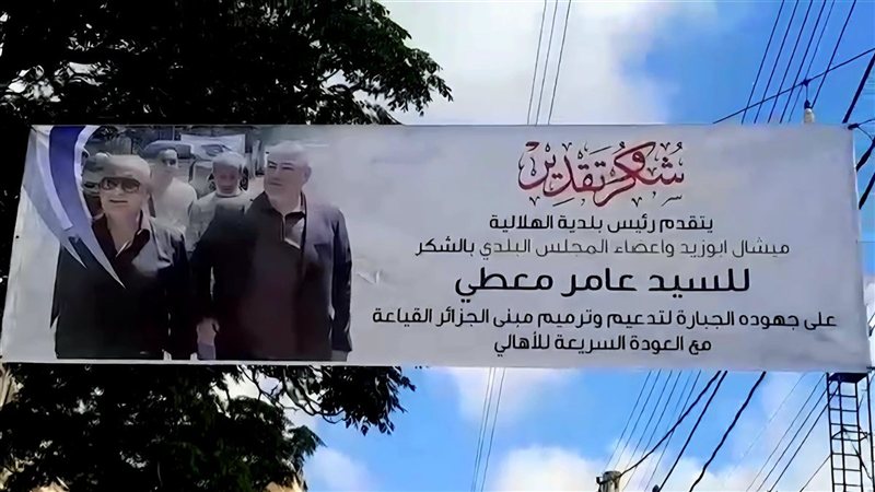صيدا اون لاين