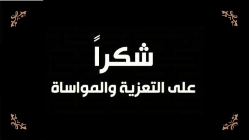 صيدا اون لاين