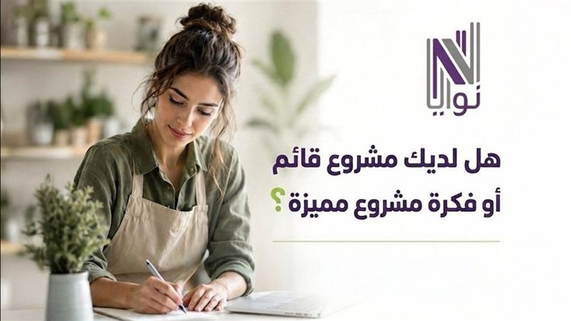 صيدا اون لاين