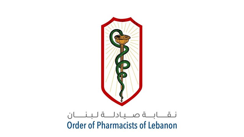 صيدا اون لاين