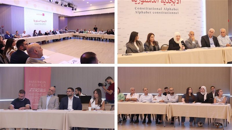 صيدا اون لاين