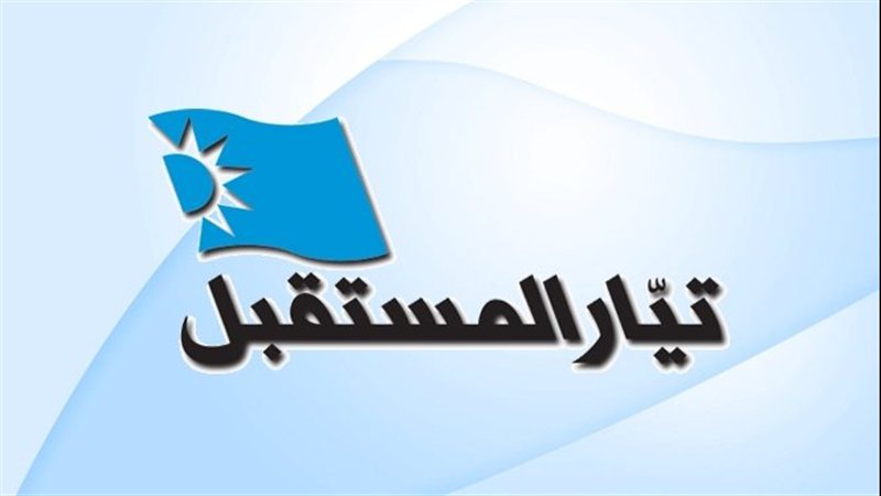صيدا اون لاين
