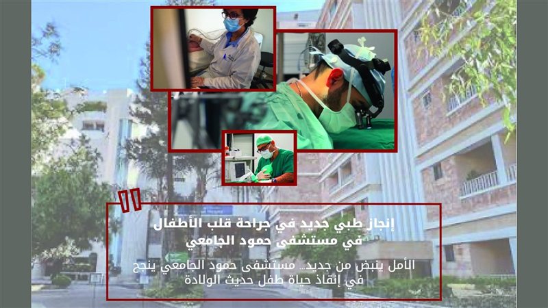 صيدا اون لاين
