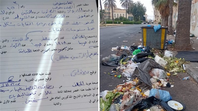صيدا اون لاين