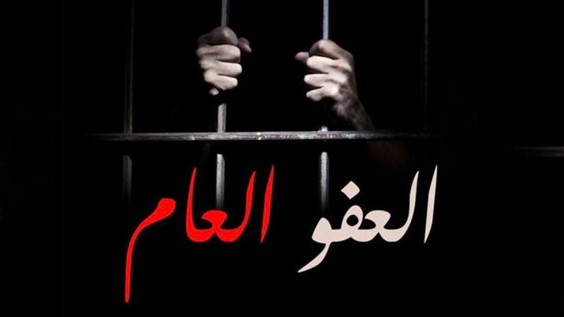 صيدا اون لاين