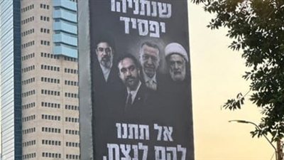 نتنياهو ينشر صورة تجمع هؤلاء: لا تدعهم يفوزون