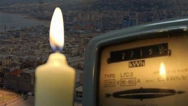 صيدا اون لاين