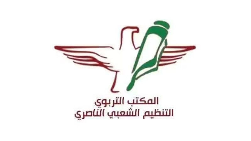 صيدا اون لاين