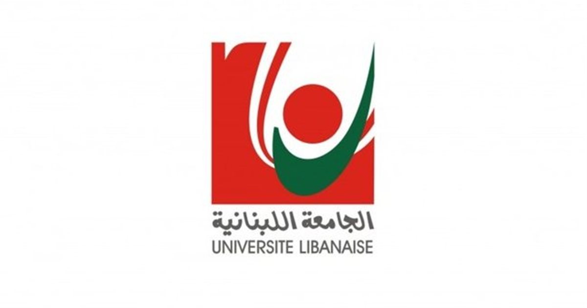 الجامعة اللبنانية تنفي تضرر سجليها المركزي وسجلات الطلاب جراء حريق المولد