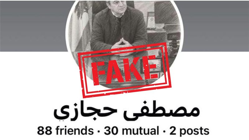 صيدا اون لاين
