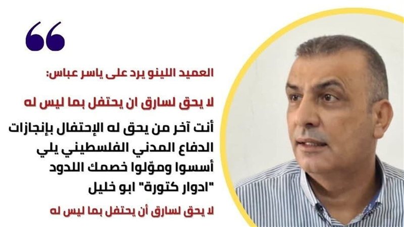 صيدا اون لاين