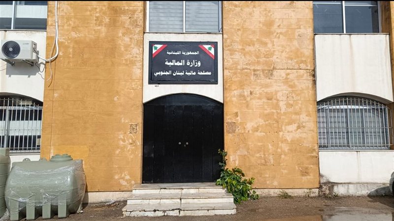 صيدا اون لاين
