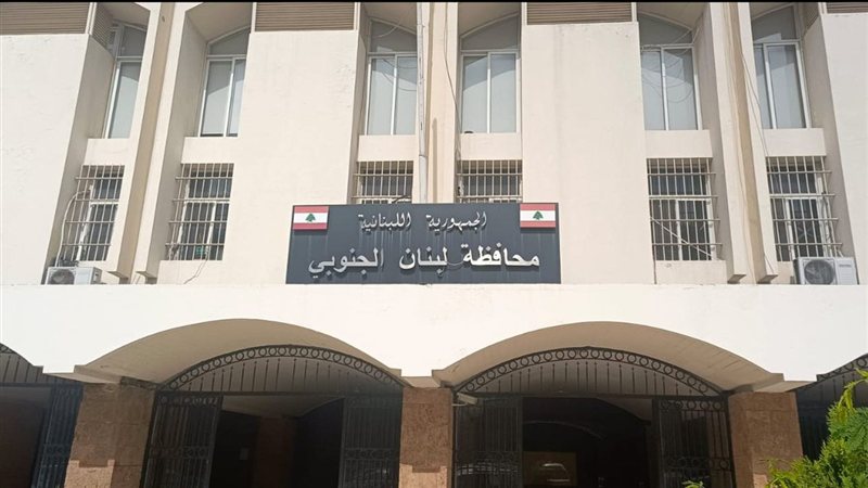صيدا اون لاين