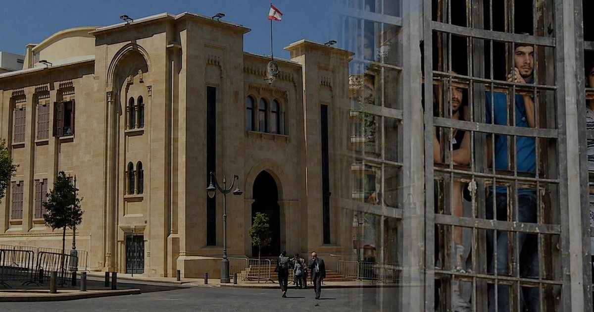 المجلس الدستوري يحدّد حدود قانون العفو العام في لبنان بعد الطعن عليه