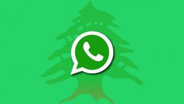 صيدا اون لاين