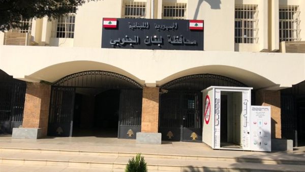 صيدا اون لاين