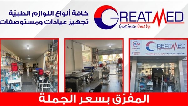 صيدا اون لاين