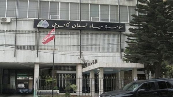 صيدا اون لاين