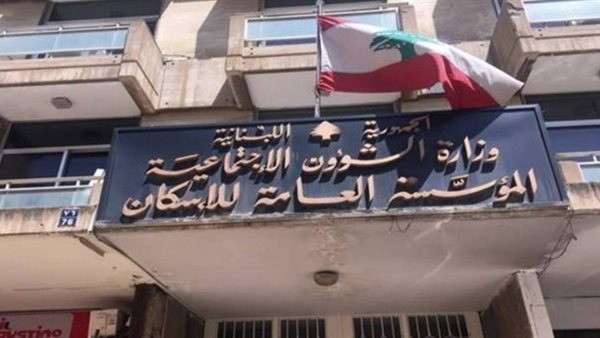 صيدا اون لاين